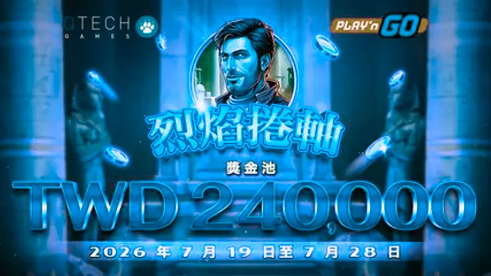 遊戲介面詞彙資料來源|RZU娛樂城
